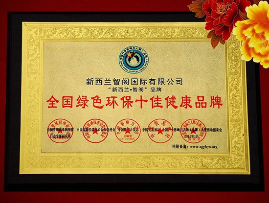 板材十大品牌智閣品牌推廣語全新升級