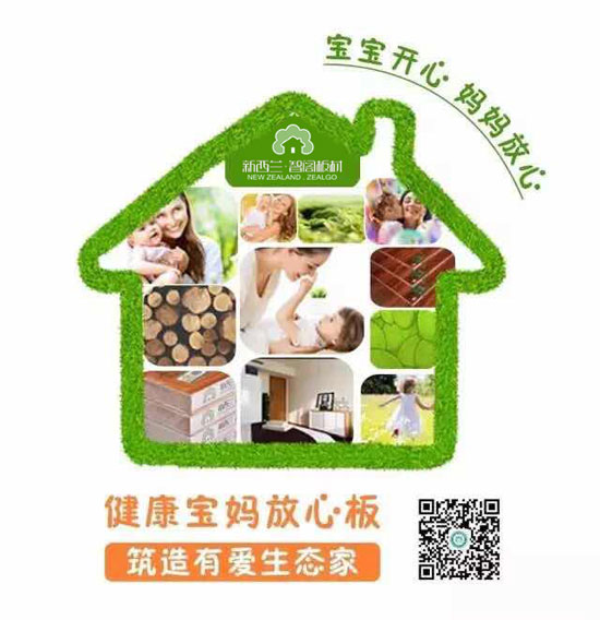 板材十大品牌智閣品牌推廣語全新升級