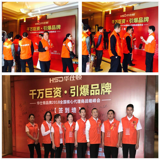 華仕頓終端銷售“反應堆”聚變 噴發大能量 華仕頓終端銷售“反應堆”聚變 噴發大能量