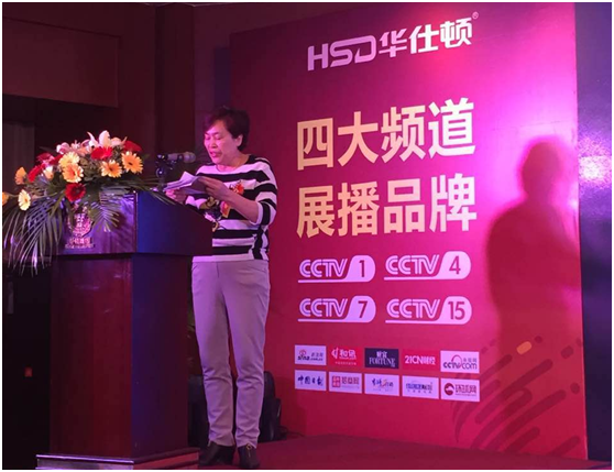 華仕頓終端銷售“反應堆”聚變 噴發大能量 華仕頓終端銷售“反應堆”聚變 噴發大能量