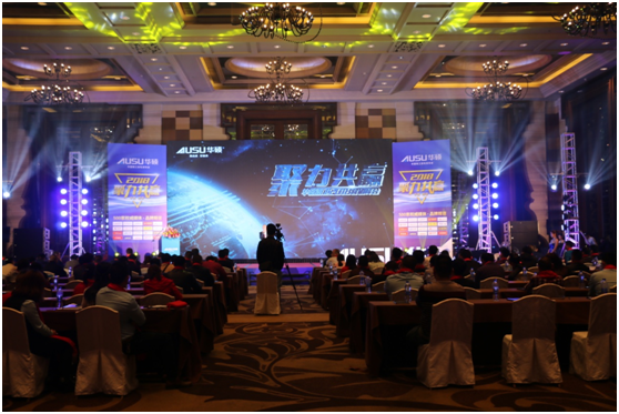 干貨大派送 直擊華碩廚衛2018經銷商峰會 干貨大派送 直擊華碩廚衛2018經銷商峰會