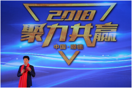 干貨大派送 直擊華碩廚衛2018經銷商峰會 干貨大派送 直擊華碩廚衛2018經銷商峰會