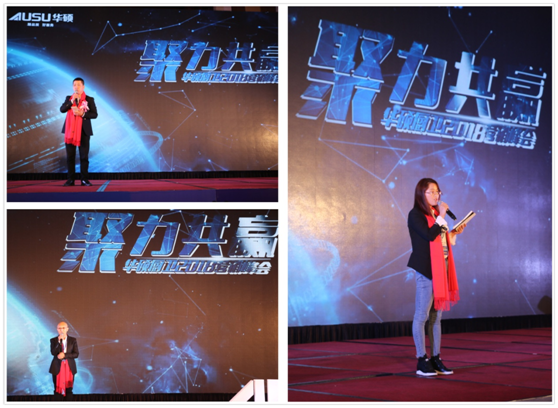 干貨大派送 直擊華碩廚衛2018經銷商峰會 干貨大派送 直擊華碩廚衛2018經銷商峰會