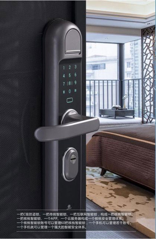揭秘：核桃智能鎖為何能屢獲國際國內大獎？