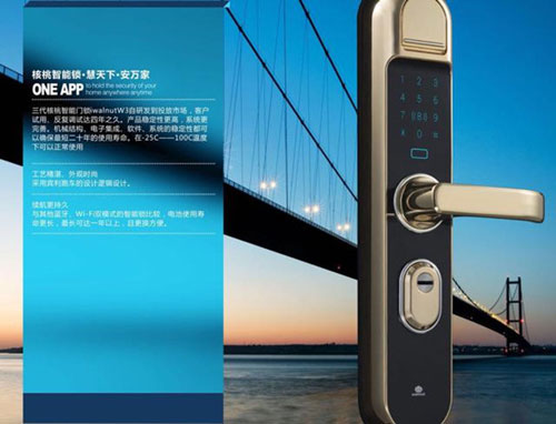 揭秘：核桃智能鎖為何能屢獲國際國內大獎？