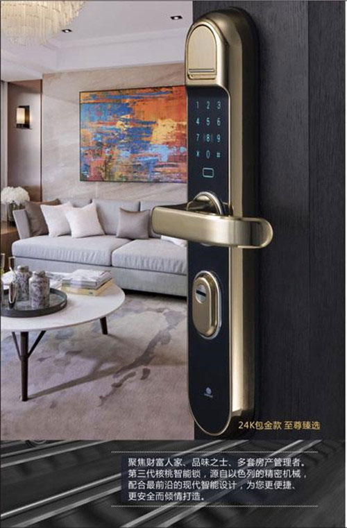 揭秘：核桃智能鎖為何能屢獲國際國內大獎？