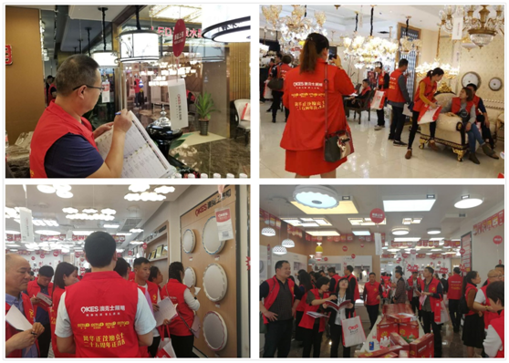 澳克士照明 點亮生活 引領(lǐng)光明