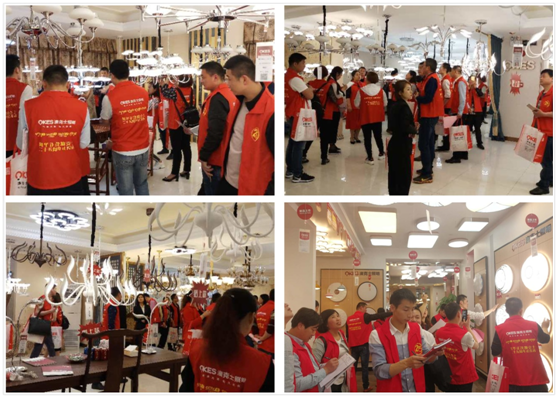 澳克士照明 點亮生活 引領(lǐng)光明