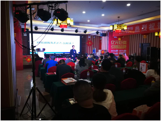 感恩大回饋 史麥斯電器山東財富峰會頒獎典禮 感恩大回饋 史麥斯電器山東財富峰會頒獎典禮