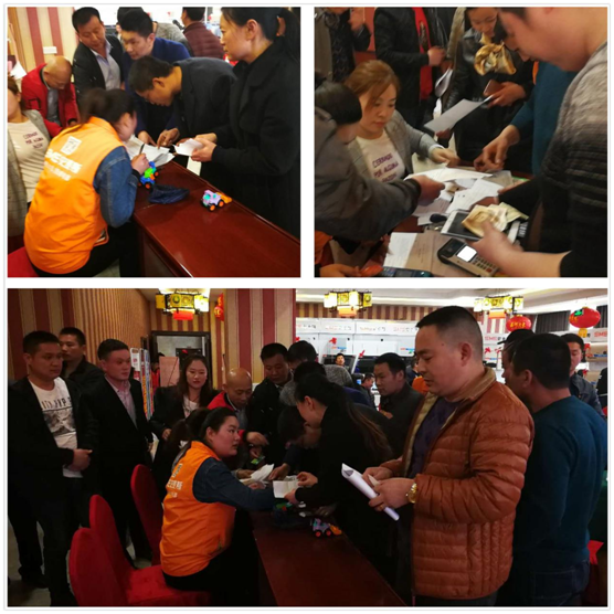 感恩大回饋 史麥斯電器山東財富峰會頒獎典禮 感恩大回饋 史麥斯電器山東財富峰會頒獎典禮