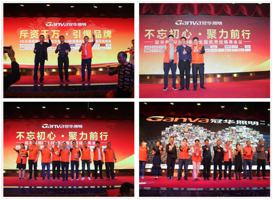 強勢登陸央視，冠華照明再創新高