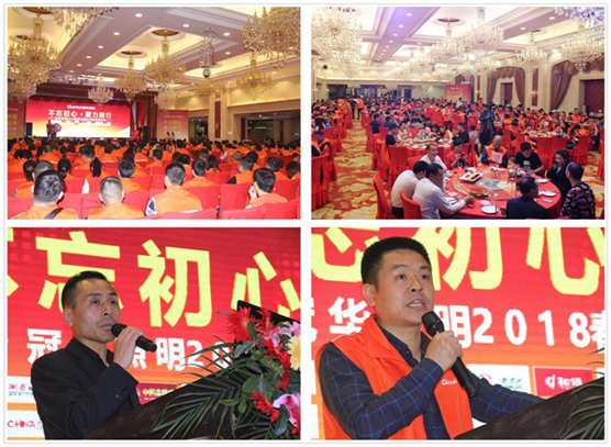 強勢登陸央視，冠華照明再創新高