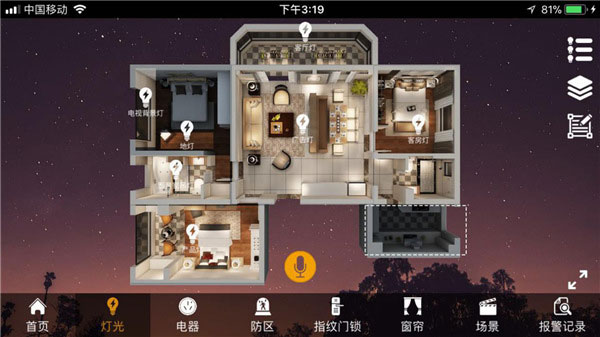 智能家居“潛力股”——在巨頭底下的獨角獸 智能家居“潛力股”——在巨頭底下的獨角獸