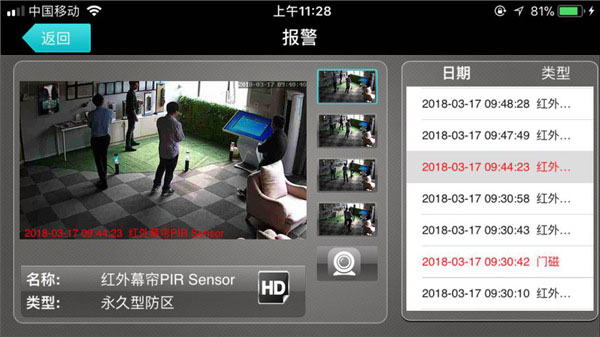 智能家居“潛力股”——在巨頭底下的獨角獸 智能家居“潛力股”——在巨頭底下的獨角獸
