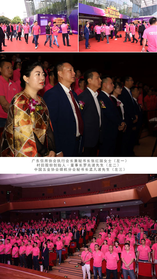 王者歸來 擁抱新時代 王者歸來 擁抱新時代