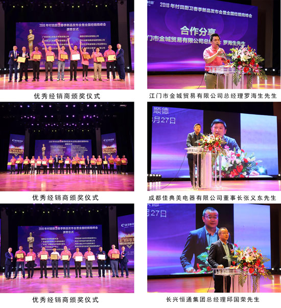 王者歸來 擁抱新時代 王者歸來 擁抱新時代