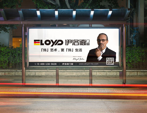 伊洛德傳承德式匠心,打造高端門窗品牌 伊洛德傳承德式匠心,打造高端門窗品牌