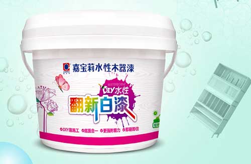 水性漆企業(yè)需用產(chǎn)品塑造品牌 建設(shè)良好口碑 水性漆企業(yè)需用產(chǎn)品塑造品牌 建設(shè)良好口碑