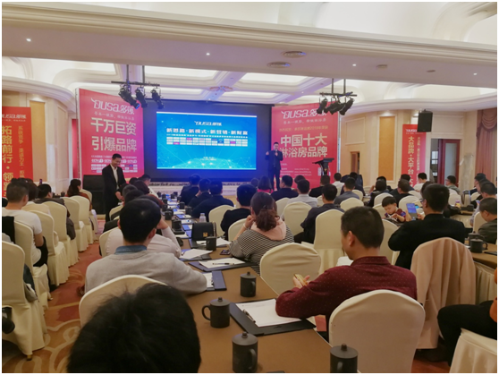 姑蘇城外寒山寺 多莎衛(wèi)浴開(kāi)會(huì)議 姑蘇城外寒山寺 多莎衛(wèi)浴開(kāi)會(huì)議