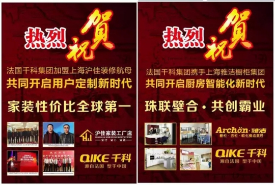 千科廚衛電器潘遠宏:智能產品、智慧營銷一手抓,終端是品牌最后浪潮! 千科廚衛電器潘遠宏:智能產品、智慧營銷一手抓,終端是品牌最后浪潮!