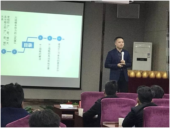 營銷總監羅健為大家詳解2018年133營銷戰略 營銷總監羅健為大家詳解2018年133營銷戰略