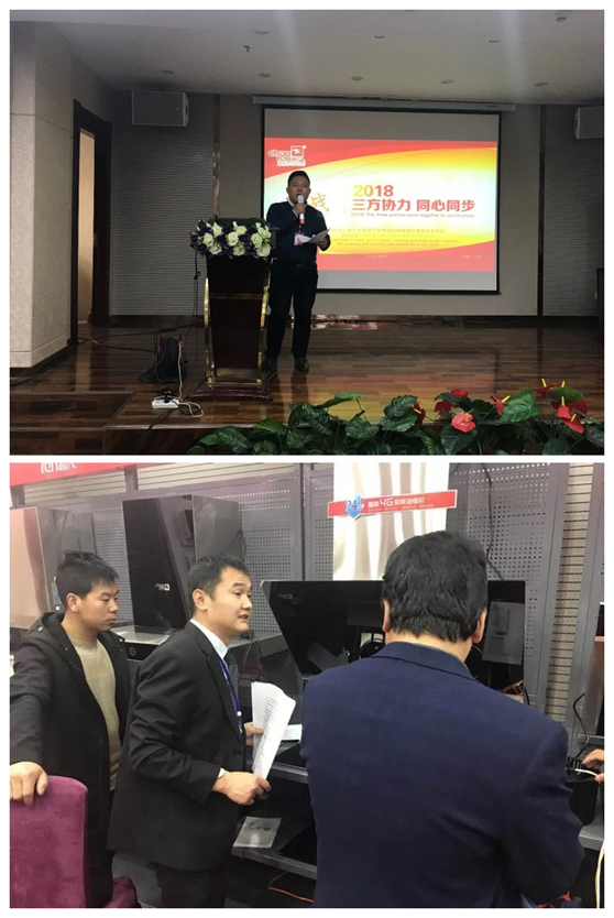 甘肅超人精準營銷培訓暨新品發布會隆重召開 甘肅超人精準營銷培訓暨新品發布會隆重召開