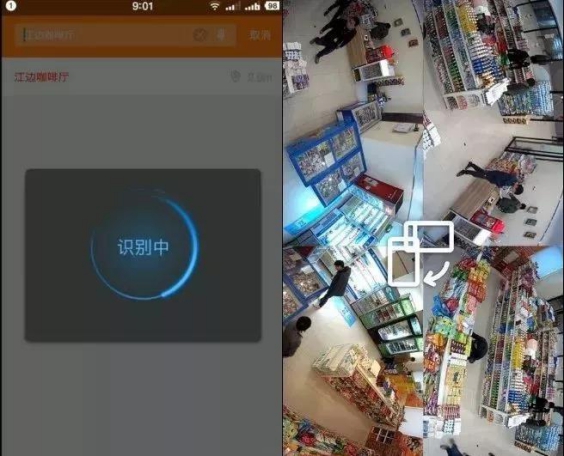 海康威視正式發(fā)布海康云眸,賦能企業(yè)智慧管理 海康威視正式發(fā)布海康云眸,賦能企業(yè)智慧管理