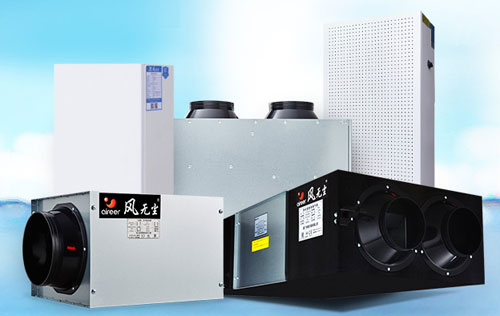 品牌建設尚未成功，新風系統(tǒng)企業(yè)還需努力!