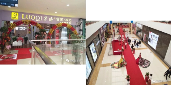 大眾消費(fèi)觀念在轉(zhuǎn)變 羅綺窗簾持續(xù)暢銷 藝術(shù)窗簾好商機(jī)