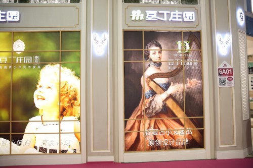 豆丁莊園領導中國青少年高端實木家具市場