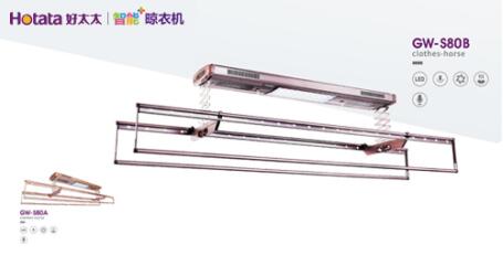 好太太智能晾衣架從用戶角度出發，只為帶來更安全優質服務