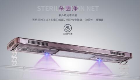 好太太智能晾衣架從用戶角度出發，只為帶來更安全優質服務