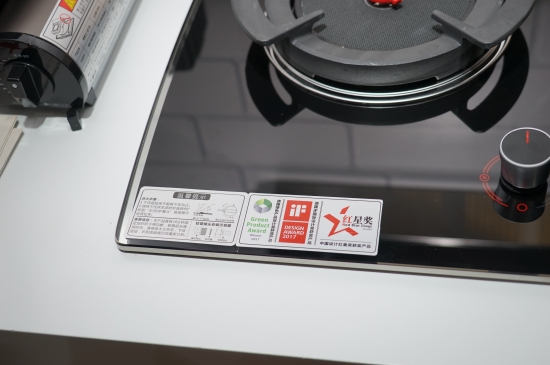 超高熱效率 紅日紅外線燃?xì)庠顢孬@多項(xiàng)大獎 超高熱效率 紅日紅外線燃?xì)庠顢孬@多項(xiàng)大獎