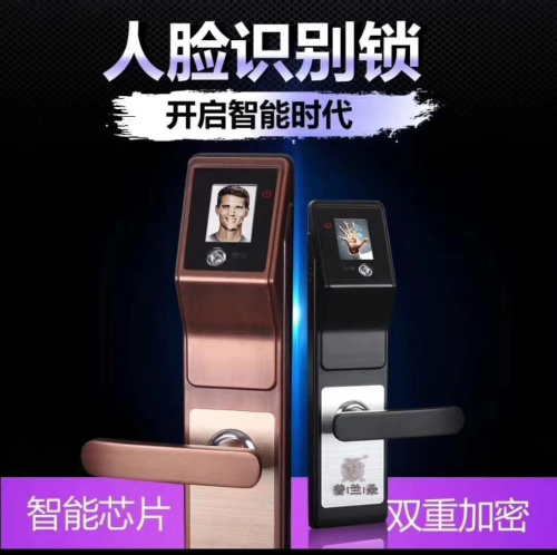 普蘭朵虹膜智能鎖安全可靠、便捷 開啟安全新生活!