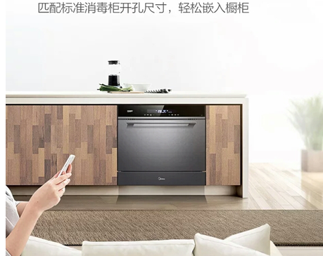 遇上節(jié)省廚房空間的佛系洗碗機(jī)?自然是買(mǎi)買(mǎi)買(mǎi)了 遇上節(jié)省廚房空間的佛系洗碗機(jī)?自然是買(mǎi)買(mǎi)買(mǎi)了