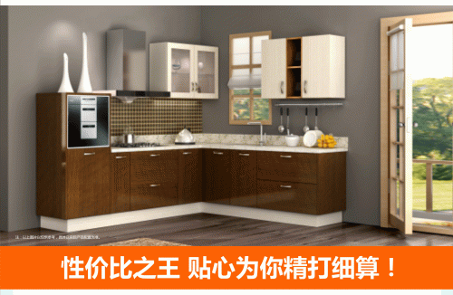 歐派家居春夏櫥柜新風(fēng)尚 夢(mèng)想廚房一步到位 歐派家居春夏櫥柜新風(fēng)尚 夢(mèng)想廚房一步到位