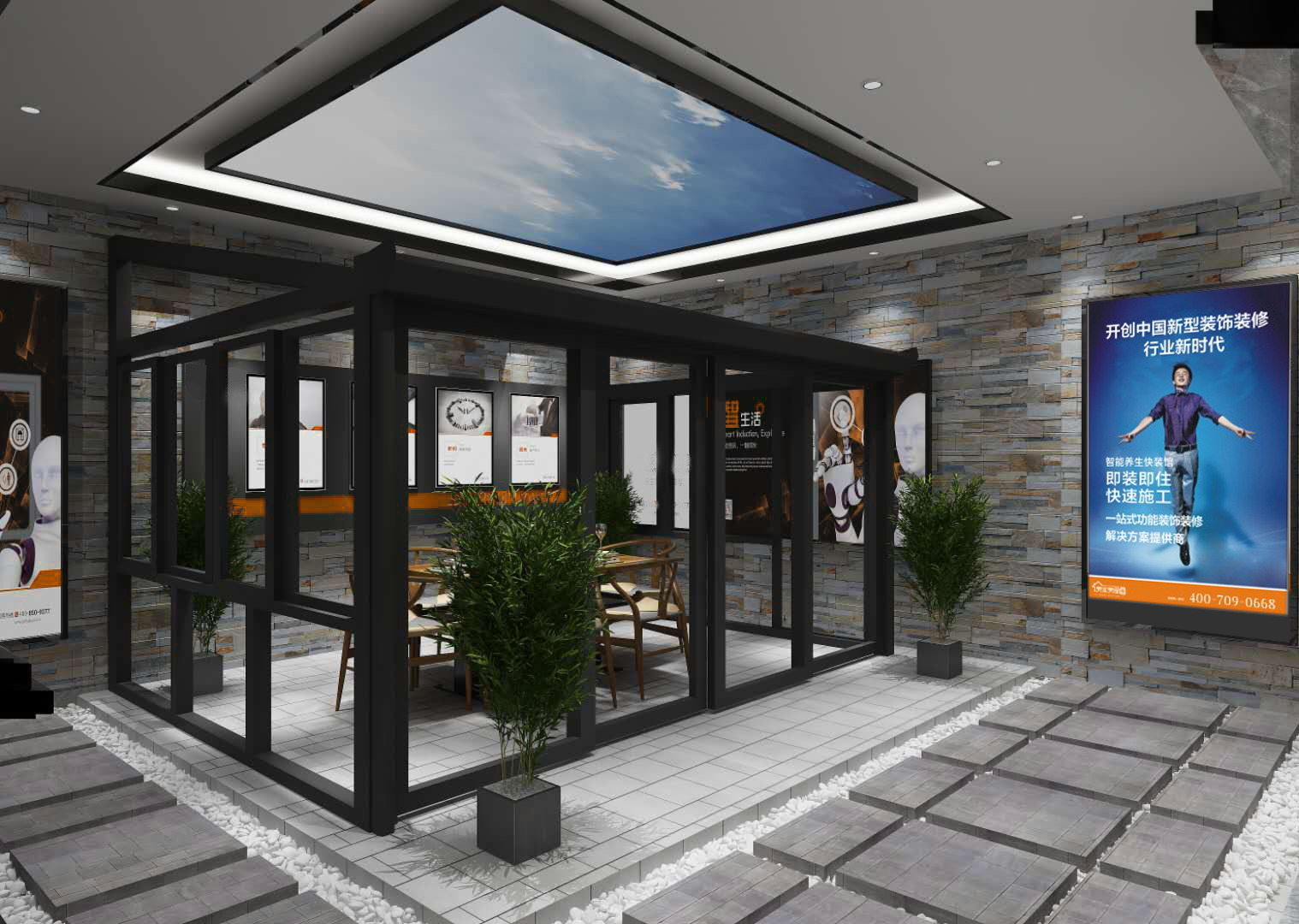 未來空間?智門窗為人們享用安全、智能、養(yǎng)生門窗提供保障 未來空間?智門窗為人們享用安全、智能、養(yǎng)生門窗提供保障