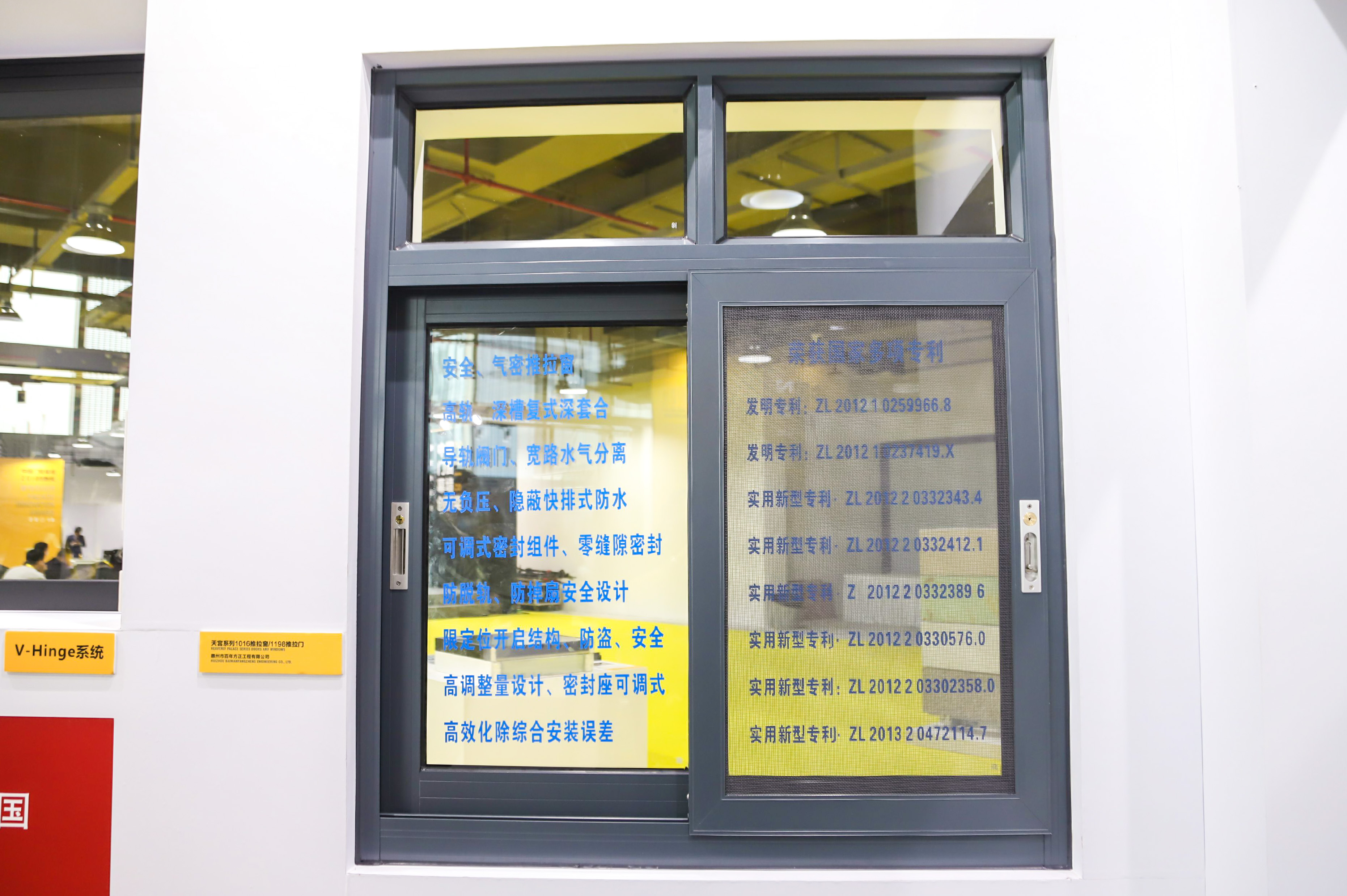 2018年度中國門窗幕墻創新獎至尊獎榜單揭曉