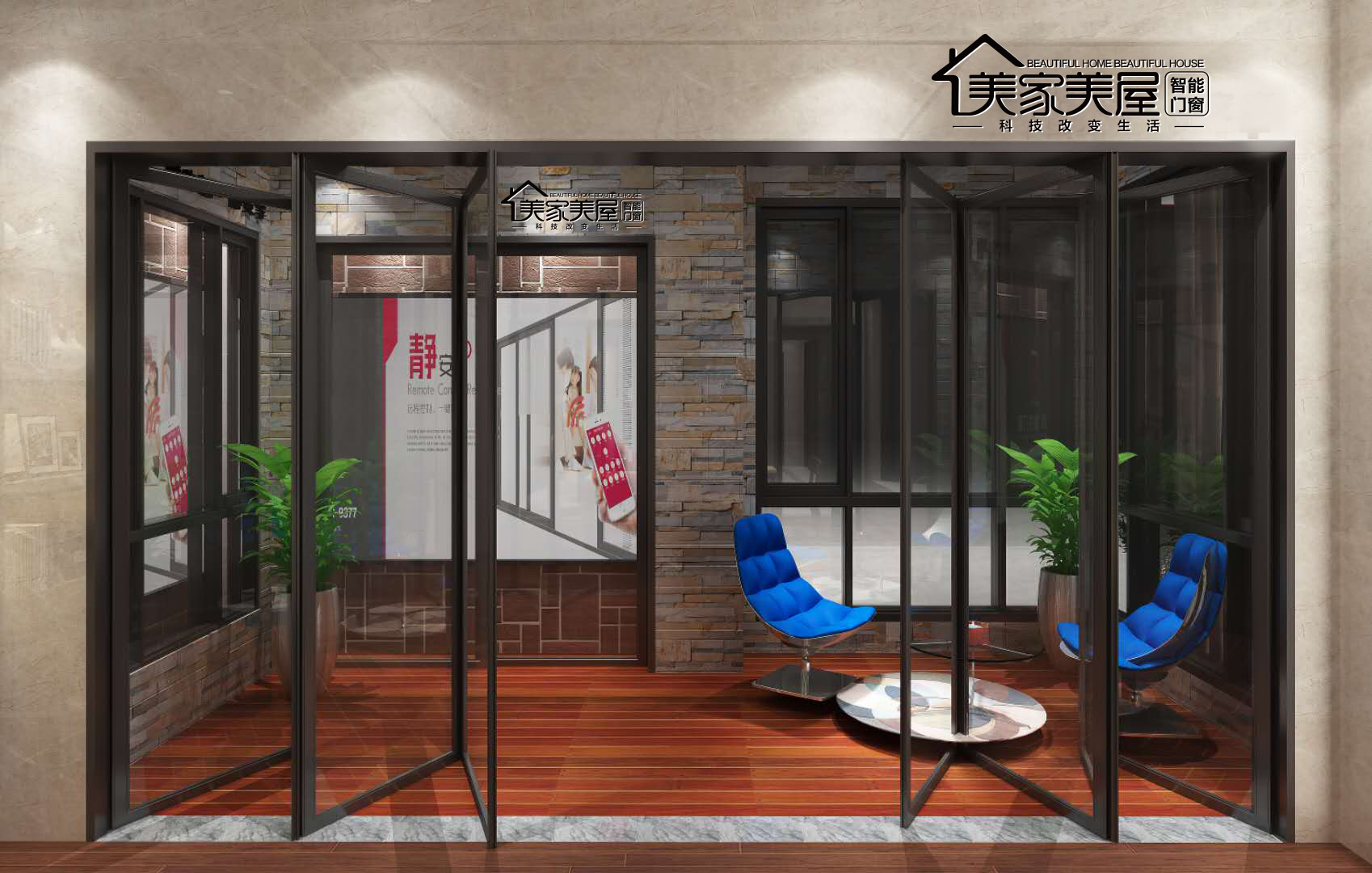 未來空間?智門窗為人們享用安全、智能、養(yǎng)生門窗提供保障 未來空間?智門窗為人們享用安全、智能、養(yǎng)生門窗提供保障