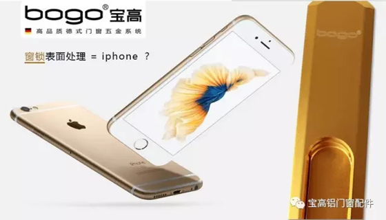 門窗漏風怎么辦?寶高門窗五金配件品牌有話說 門窗漏風怎么辦?寶高門窗五金配件品牌有話說