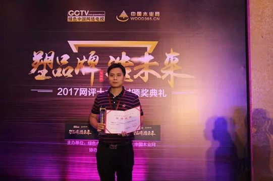 壯象榮獲“中國十大生態板品牌”稱號，品質見證輝煌！