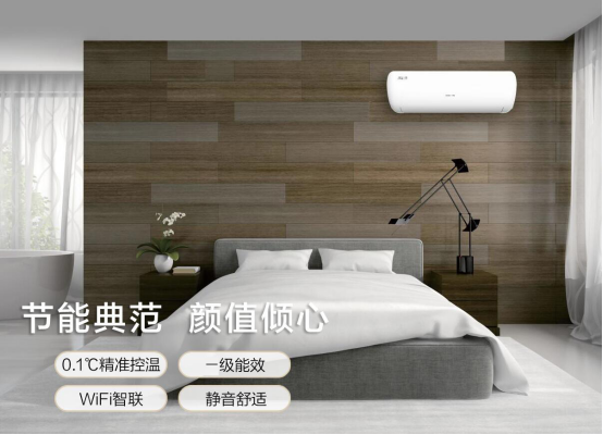 長(zhǎng)虹星座系列新品，節(jié)能省薪、顏值更傾心