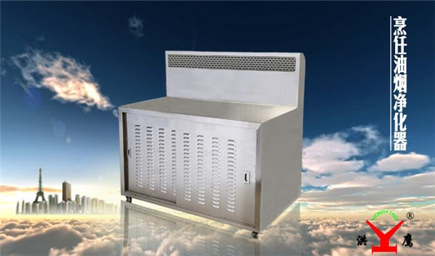 洪鷹牌油煙凈化器給不給力？我們不妨了解下