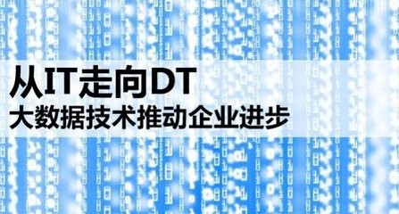 在DT時代中國鎖具企業如何規劃發展方向？