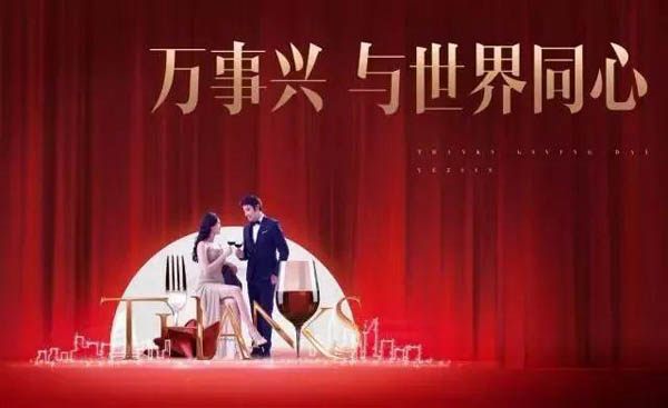 萬事興近吸式集成灶榮獲網易家居星耀領航品牌！