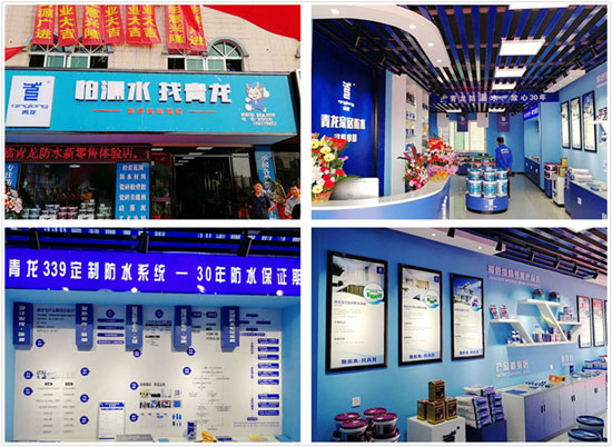 北海更大規(guī)模更專業(yè)家裝防水體驗店開業(yè)運營 北海更大規(guī)模更專業(yè)家裝防水體驗店開業(yè)運營