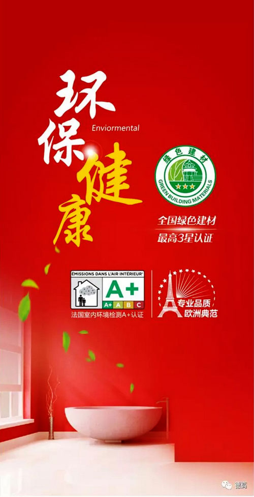 選購攻略:德高K11防水砂漿(柔韌型)滿足你家裝需求 選購攻略:德高K11防水砂漿(柔韌型)滿足你家裝需求