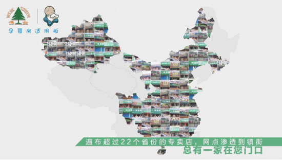 偉業牌板材入選2018年度“中國板材十大品牌”! 偉業牌板材入選2018年度“中國板材十大品牌”!