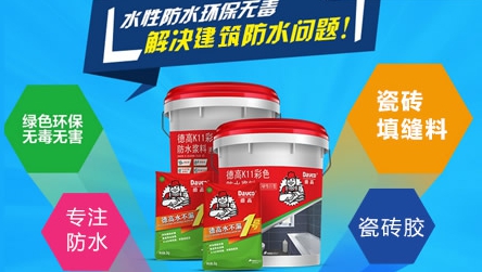 選購推薦：最新的中國十大防水材料品牌排行榜