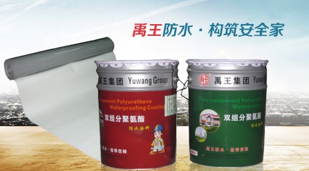 選購推薦：最新的中國十大防水材料品牌排行榜